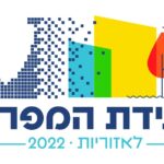 פרסום ועידת המפרץ 2022