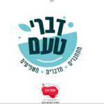 צילום מסך 2025-10-27 092954