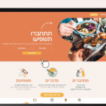 צילום מסך 2025-10-27 093203