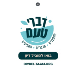 צילום מסך 2025-10-27 093224